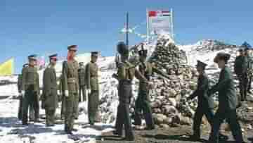 Indo-China Army Meet : LAC-তে শান্তি স্থাপনই উদ্দেশ্য, লাদাখ নিয়ে ১৬ তম বৈঠকে ভারত-চিন সেনা