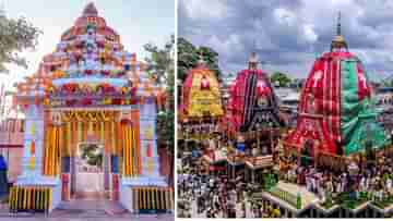 Jagannath Puri Rath Yatra 2022: এই মন্দিরেই অলৌকিক অন্তর্ধান হয়েছিল শ্রীচৈতন্যের! ঈশ্বরের বাগানবাড়িই কি জগন্নাথের মাসির বাড়ি?