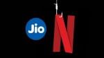 Jio Netflix Plans: রিলায়েন্স জিও-র এই 5 প্ল্যানে এখন নেটফ্লিক্স ফ্রি, 399 টাকা থেকে শুরু, 300GB পর্যন্ত ডেটা, ঢালাও অফার