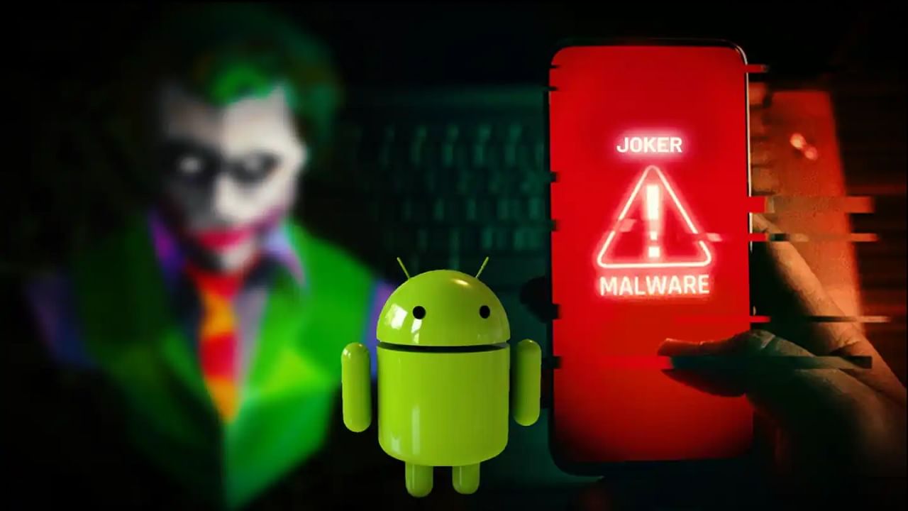 Joker Malware: খুব সাবধান! জনপ্রিয় এই 4 অ্যাপে ভয়ঙ্কর জোকার ম্যালওয়্যারের উপস্থিতি, অ্যাকাউন্ট ফাঁকা করে দিতে পারে