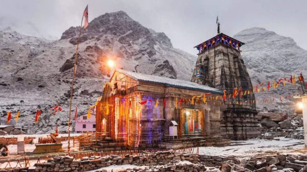 Kedarnath Temple: কমিয়ে দেওয়া হল কেদারনাথ মন্দির দর্শনের সময়! স্থগিত অমরনাথ যাত্রা - Bengali News | Kedarnath Temple Darshan Timings Change during monsoon time | TV9 Bangla News