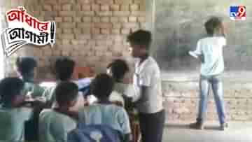 Khanakul School : ছাত্র যেখানে শিক্ষক