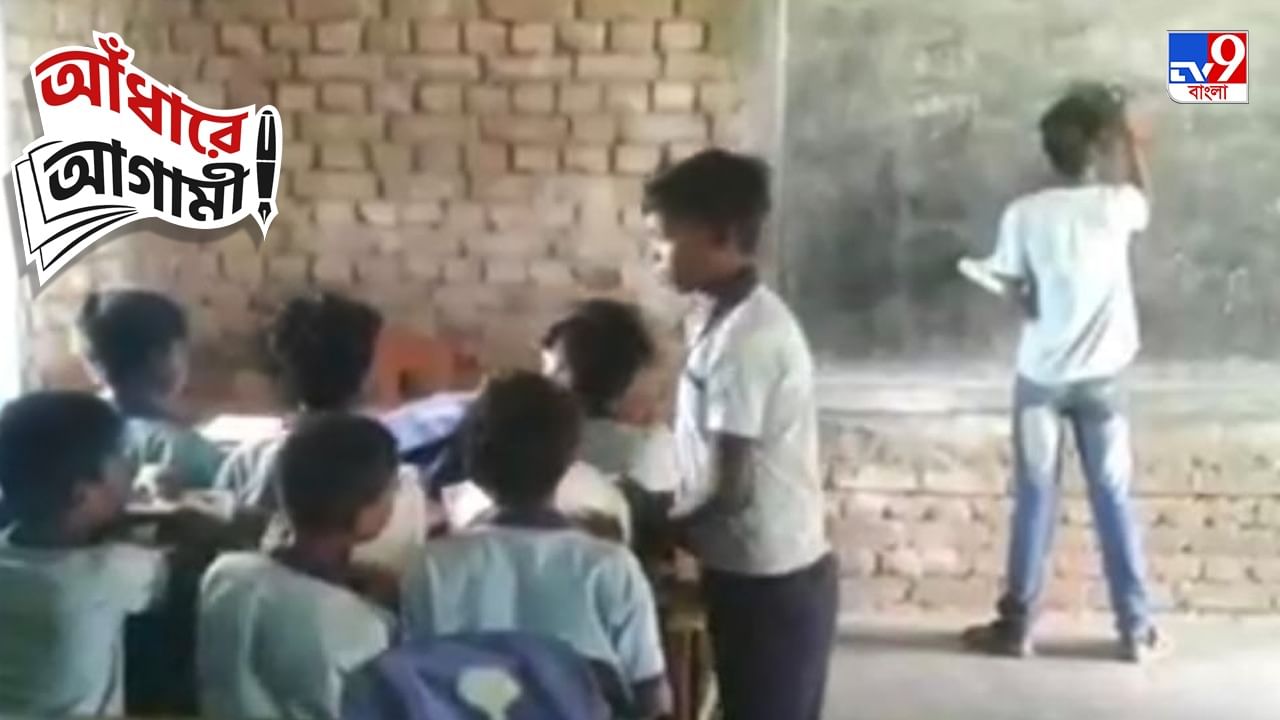 Khanakul School : ছাত্র যেখানে 'শিক্ষক'