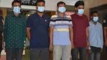 Kidney Smuggling: সোশ্যাল মিডিয়াকে হাতিয়ার ভয়ঙ্কর কাণ্ড, শহরের মধ্যেই চলছিল কিডনি পাচার, গ্রেফতার ৫