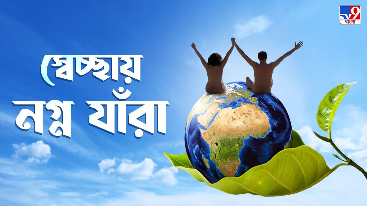 Yosh va sexy bilan porno video Hottie yalangoch fotosurat