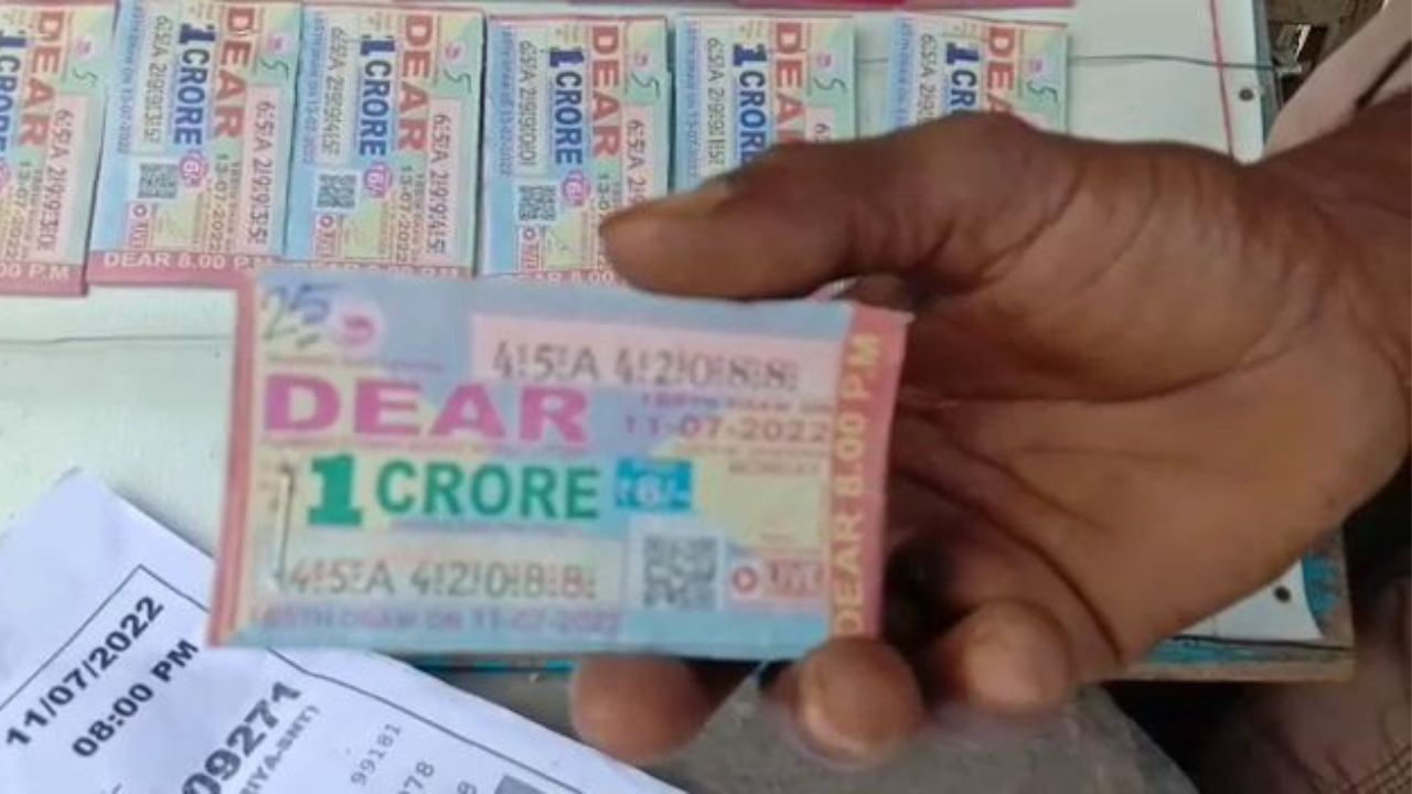 Fraud lottery Results: লটারির রেজাল্টের শিট ছাপিয়ে অভিনব কায়দায় প্রতারণা ব্যান্ডেলে