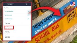 Malda School Bus Accident: বয়স ৩৬, PUC-ও মেয়াদ উত্তীর্ণ! নিয়ম ভেঙে 'গড়গড়িয়ে' চলছিল মালদার স্কুলবাসটি