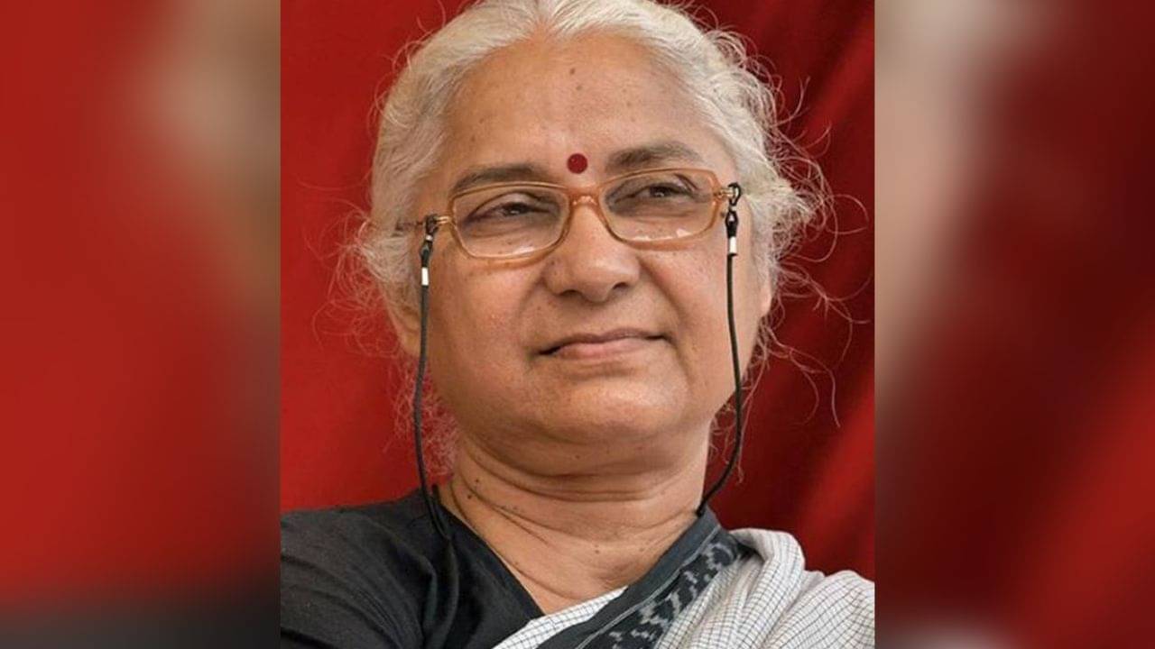 Medha Patkar: শিক্ষার নামে টাকা তুলে দেশ বিরোধী কাজে সাহায্য, মেধা পাটকরের বিরুদ্ধে এফআইআর দায়ের
