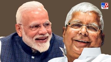 Modi calls Tejashwi: কেমন আছেন লালু? ফোন করে খোঁজখবর নিলেন মোদী