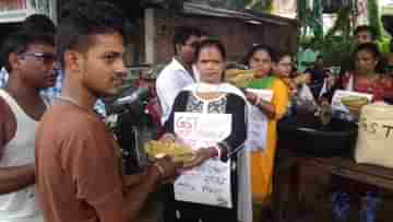 TMC Protest: নেত্রী বলেছিলেন, আমাদের মুড়ি ফিরিয়ে দাও, এবার চপ-মুড়ি খাইয়ে অভিনব প্রতিবাদ তৃণমূলের