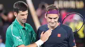 Novak Djokovic: রজার ফেডেরারকে ছাপিয়ে গেলেন নোভাক, এবার কি গ্র্যান্ড স্লামেও!