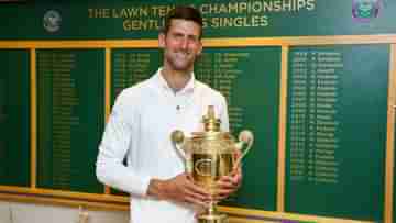 Novak Djokovic: ব্রোমান্সের জন্য বিবাহ বার্ষিকী ভুললেন নোভাক! স্ত্রী-কে কী উপহার দিলেন...