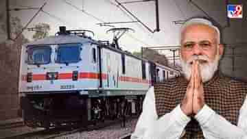 Azadi ki Rail gari: আজাদি কি রেলগাড়ির কথা বললেন মোদী, জানেন এটি কী?