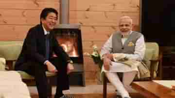 Narendra Modi-Shinzo Abe: নিজের এক প্রিয় বন্ধুকে হারালাম, শিনজ়ো-স্মৃতি রোমন্থনে প্রথম দেখার কথা তুলে ধরলেন নমো