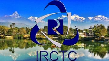 IRCTC Naturally Nepal: অতি সস্তায় ঘুরে আসুন বিদেশ! অমৃতকালে আইআরসিটিসি দিচ্ছে ভ্রমণের সেরা সুযোগ, জানুন বিস্তারিত