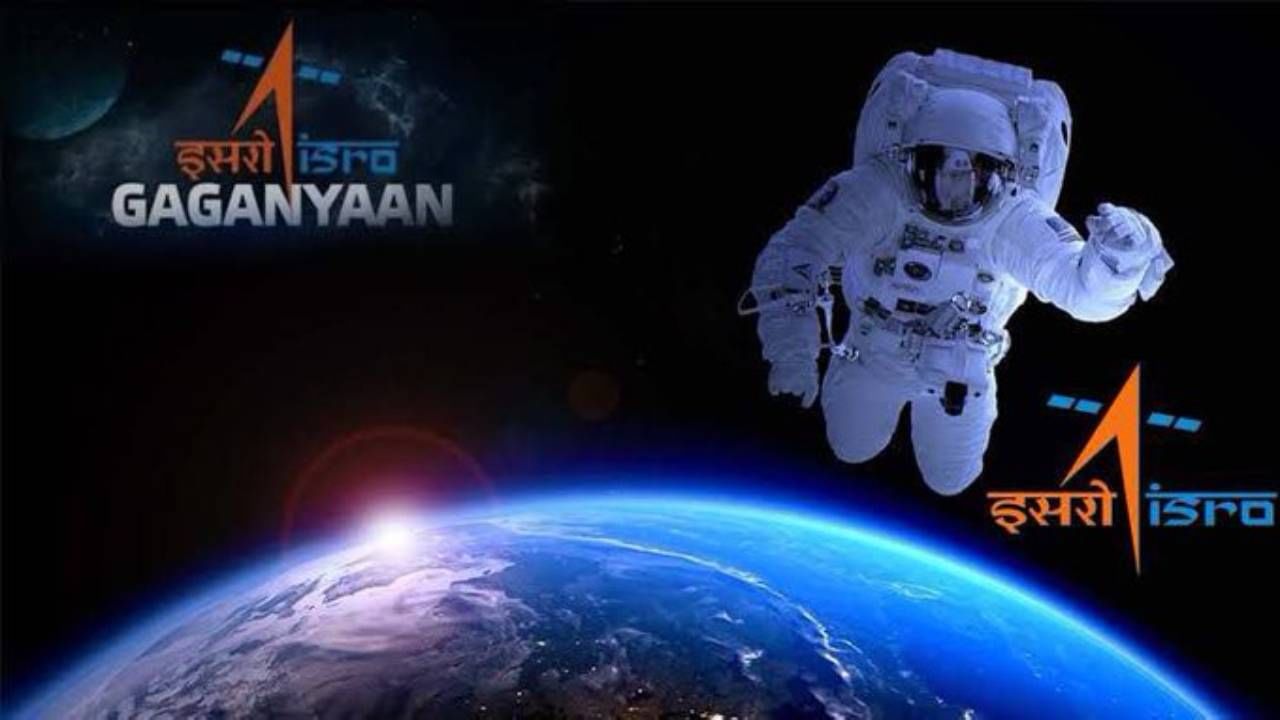 ISRO space tourism: মন্ত্রীর দাবি মহাকাশ বেড়াতে নিয়ে যাবে ইসরো! সত্যিই কি তাই? কবে হবে এই স্বপ্নপূরণ?