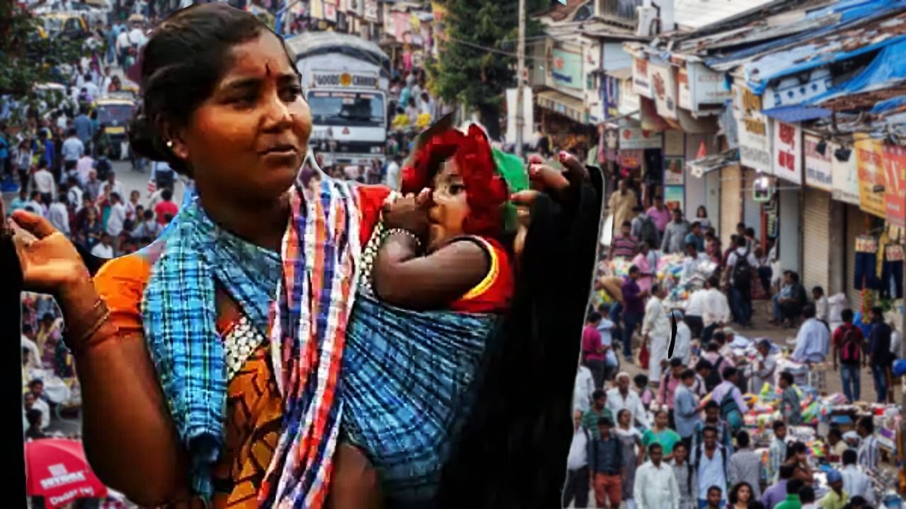 India Population: ক্রমে কমছে ভারতীয়দের প্রজনন ক্ষমতা, জনসংখ্যা কমবে ৪১ কোটি!