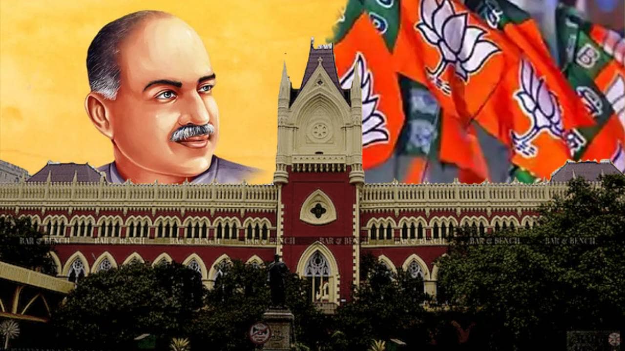 BJP Bengal Rally: হাইকোর্টের নির্দেশে কাটল জট! শ্যামাপ্রসাদের জন্মদিনে হাজরা মোড়ে বিজেপির সভা, থাকছেন শুভেন্দু