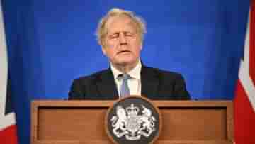 Boris Johnson to Resign: তীব্র চাপের মুখে বরিস জনসনের ইস্তফা! যৌন কেলেঙ্কারিই পুঁতল কফিনের শেষ পেরেক