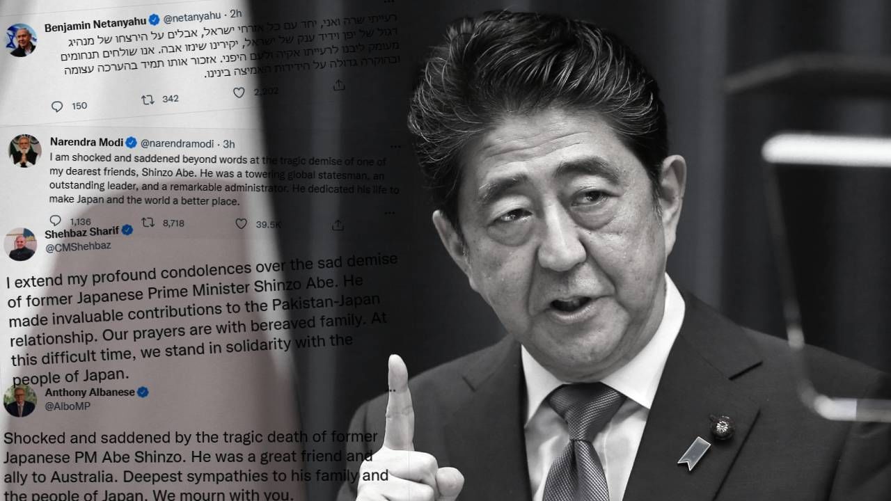 Shinzo Abe assassinated: 'প্রিয় বন্ধু' হারালেন মোদী, আবে-প্রয়াণে গোটা বিশ্বে শোকের ছায়া! চিনে রঙ্গ-রসিকতা?