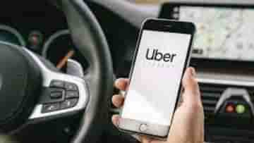 Uber: চালকদের দাঙ্গার মুখে ফেলতেও দুইবার ভাবেনি উবার! লক্ষাধিক নথি ফাঁস, সামনে সংস্থার ভয়ঙ্কর রূপ