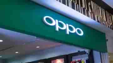 Oppo India : বিপাকে আরও এক চিনা মোবাইল সংস্থা, ওপ্পোর বিরুদ্ধে ৪,৩৮৯ কোটি টাকা কর ফাঁকির অভিযোগ DRI-র