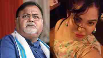 Partha Chatterjee: যে কোনও সময় গ্রেফতার হতে পারেন পার্থ-অর্পিতা, জোরাল হচ্ছে সম্ভাবনা