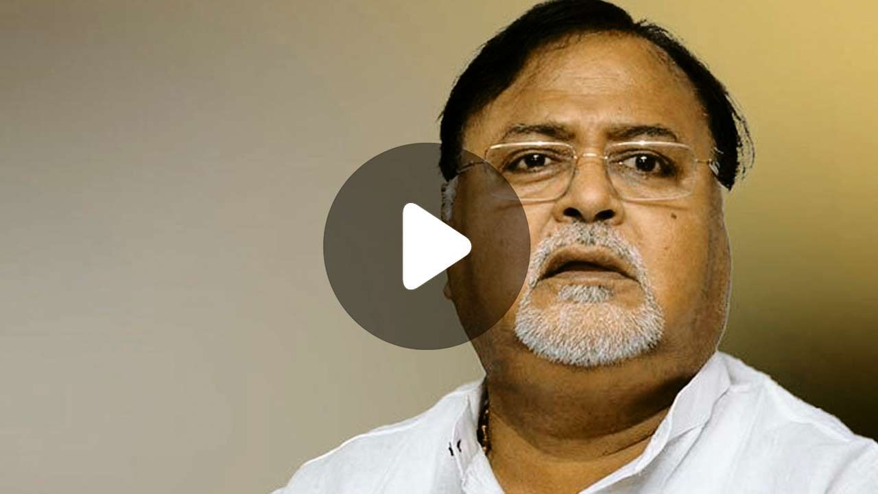 Partha Chatterjee Net Worth: ১০০,০০,০০,০০০ টাকার সম্পত্তি? হিসেব কষতে নাজেহাল ইডি