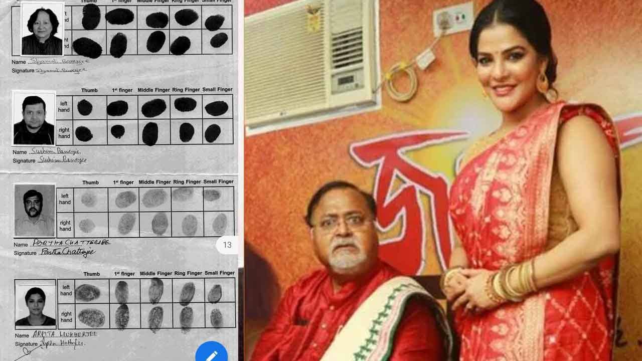 Partha Chatterjee: ইডি-র হাতে অপার বোলপুরের বাড়ির জমির দলিল, দেখুন তো পার্থকে চিনতে পারেন কিনা?