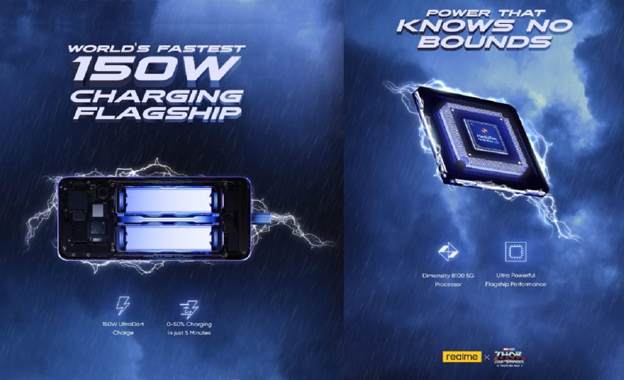 Realme GT Neo 3 Thor Love And Thunder: রিয়েলমি জিটি নিও 3 থর এডিশন লঞ্চ করছে ভারতে, রেগুলার মডেলের থেকে কোথায় আলাদা?