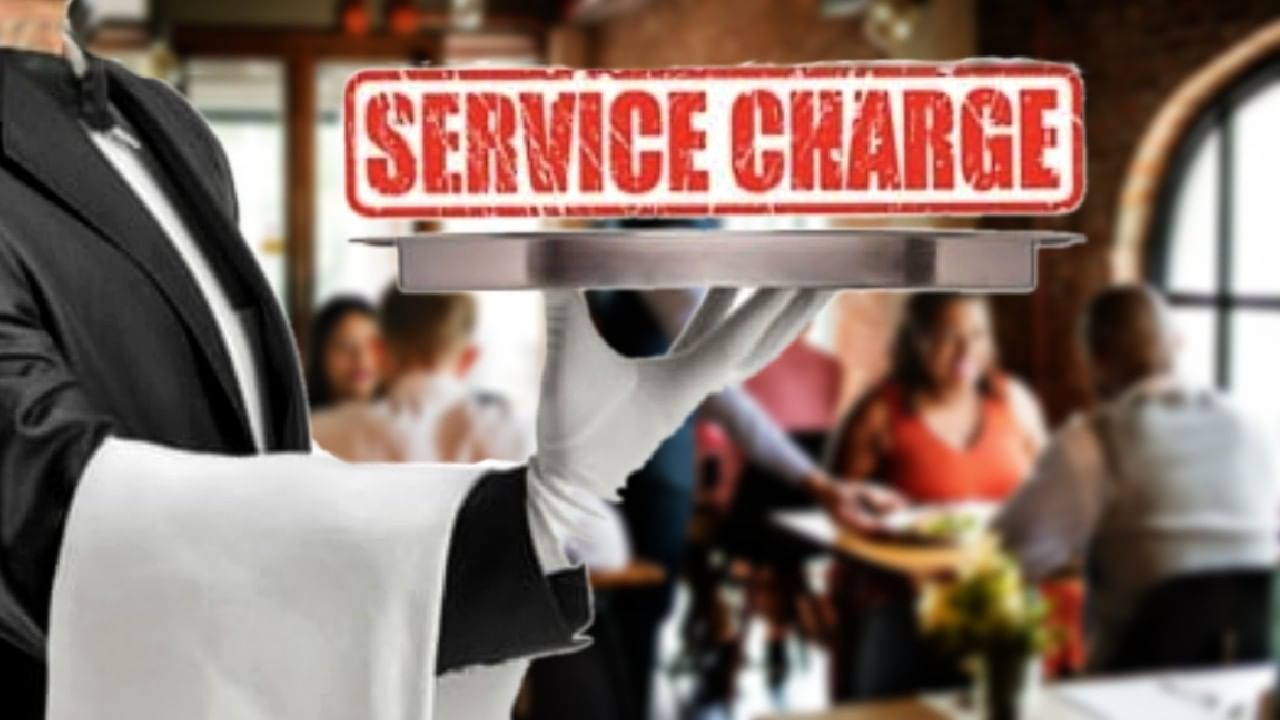 service-charge