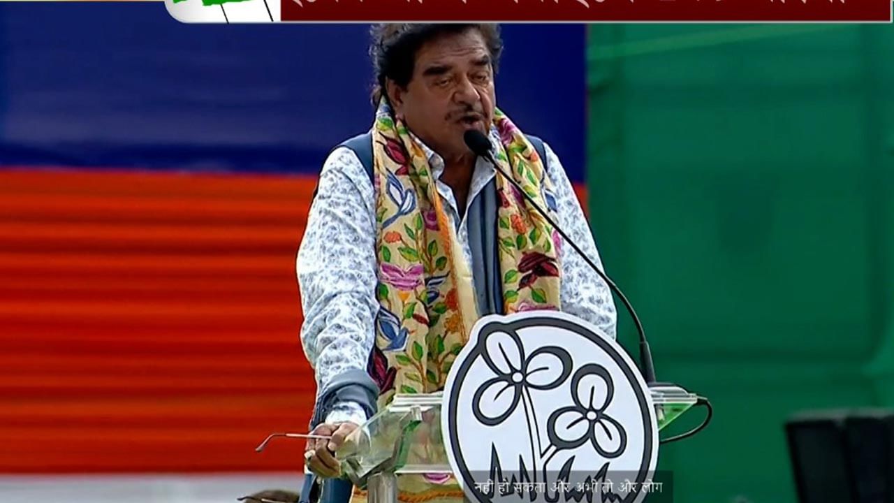 Shatrughan Sinha at 21st July Rally: 'আজ খামোশি হ্যায়, কাল....!' একুশের মঞ্চ থেকে ফিল্মি কায়দায় বিজেপিকে তোপ 'বিহারী বাবু'র