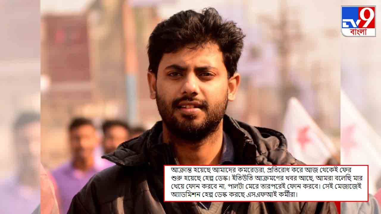 ‘মারের পাল্টা মার’! নরম সৃজনের গরম পোস্ট