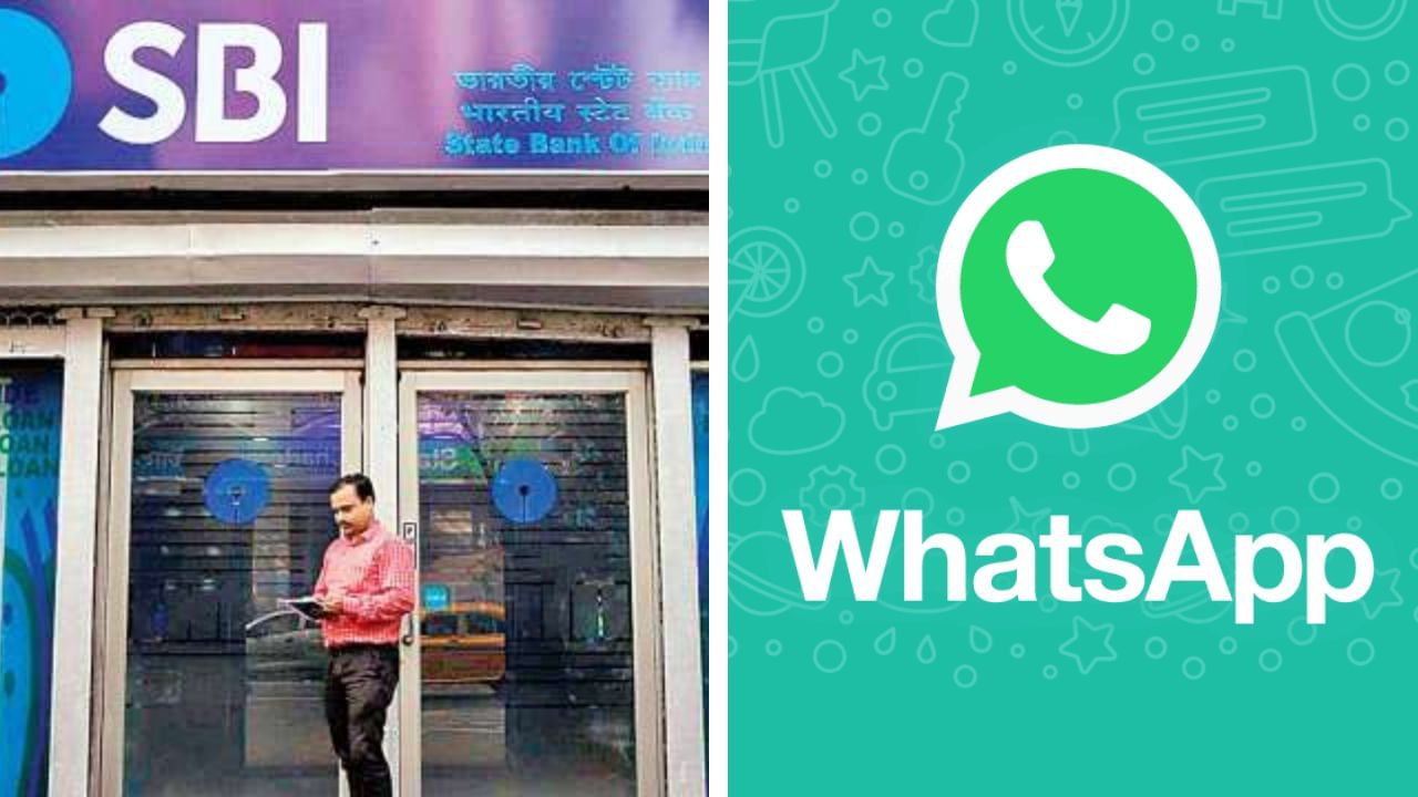SBI Whatsapp Banking: Whatsapp-এ নতুন পরিষেবা চালু স্টেট ব্যাঙ্কের, কবে  থেকে চালু হচ্ছে? | State Bank OF India is Going to Launch Whatsapp banking  - TV9 Bangla News