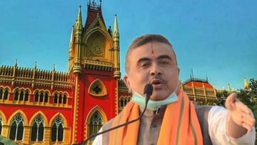 Suvendu Adhikari: 'তেরঙ্গা যাত্রা'য় বাধার অভিযোগে তিন পুলিশ আধিকারিকের বিরুদ্ধে কাল হাইকোর্টে শুভেন্দু