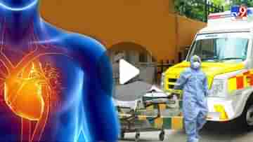 Heart Transplant: মোরা একই বৃন্তে দুটি কুসুম হিন্দু-মুসলমান