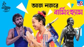 CWG 2022 Opening Ceremony: কমনওয়েলথ গেমসের ঢাকে কাঠি, কখন এবং কীভাবে দেখবেন উদ্বোধনী অনুষ্ঠান?