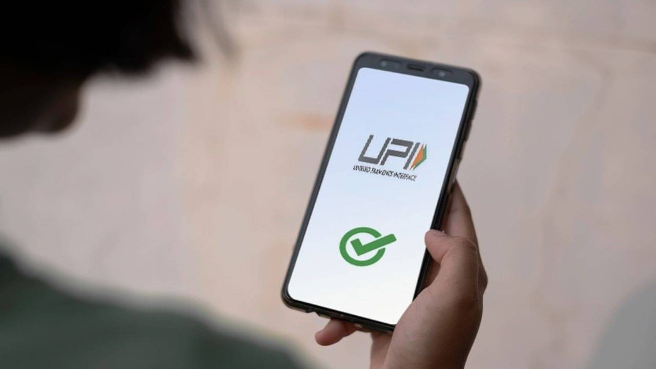 UPI Payment Limit : হাটে-বাজারে মুহুর্মুহু ইউপিআই পেমেন্ট করেন! একদিনে সর্বাধিক কতবার লেনদেন করতে পারবেন জানেন?