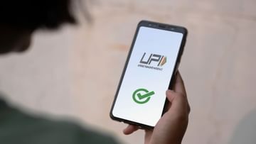 UPI Deactivation: Smartphone হারিয়ে গিয়েছে? UPI অ্যাকাউন্ট সুরক্ষিত করুন এইভাবে