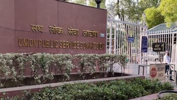 UPSC Recruitment 2022: UPSC Report Analysis