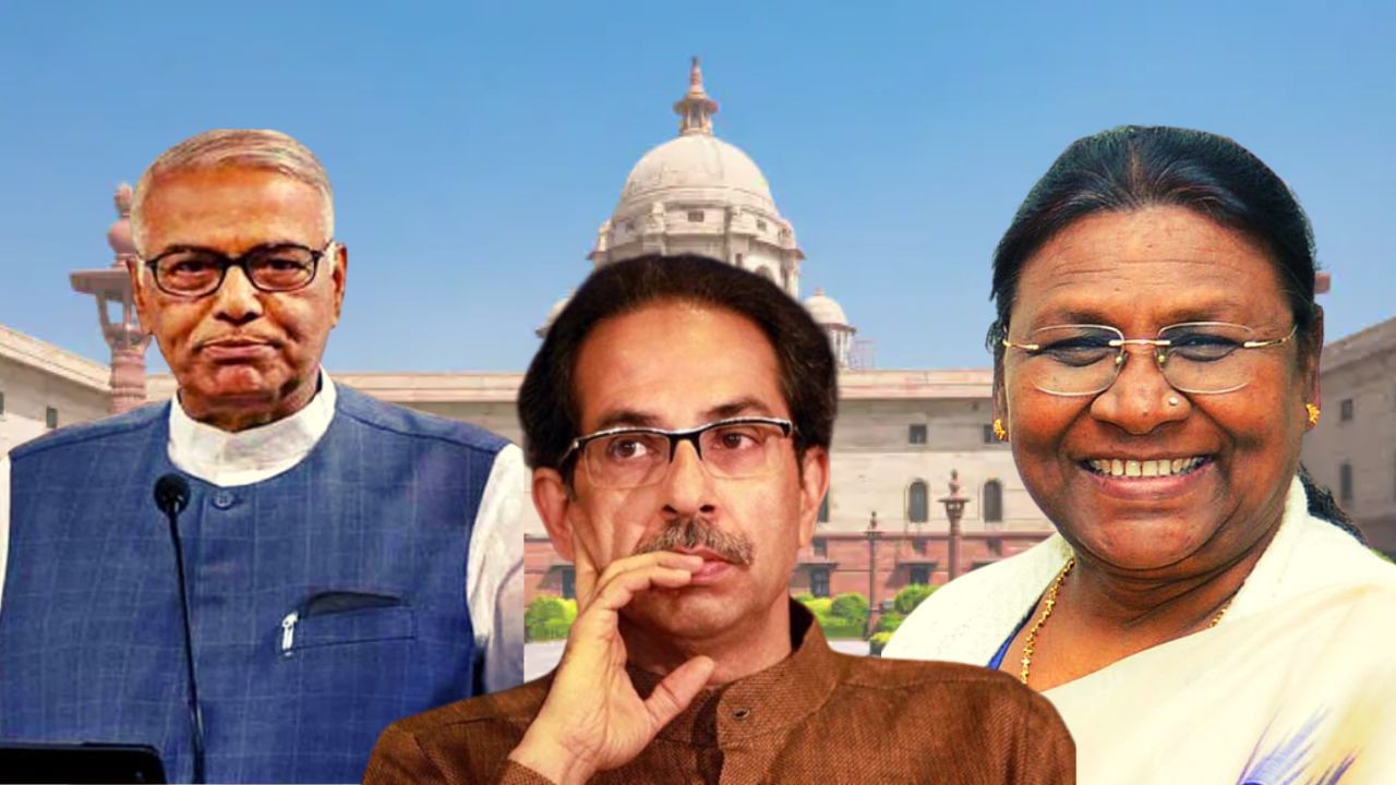 Uddhav Thackeray: কেন দ্রৌপদী মুর্মুকে সমর্থন করলেন উদ্ধব? কারণ জানালেন যশবন্ত সিনহা