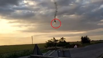 Ukraine Destroys Russian Fighter Jet : আকাশ থেকে খসে পড়ছে উল্কা না পুতিনের যুদ্ধবিমান! দেখুন সেই চাঞ্চল্যকর ভিডিয়ো