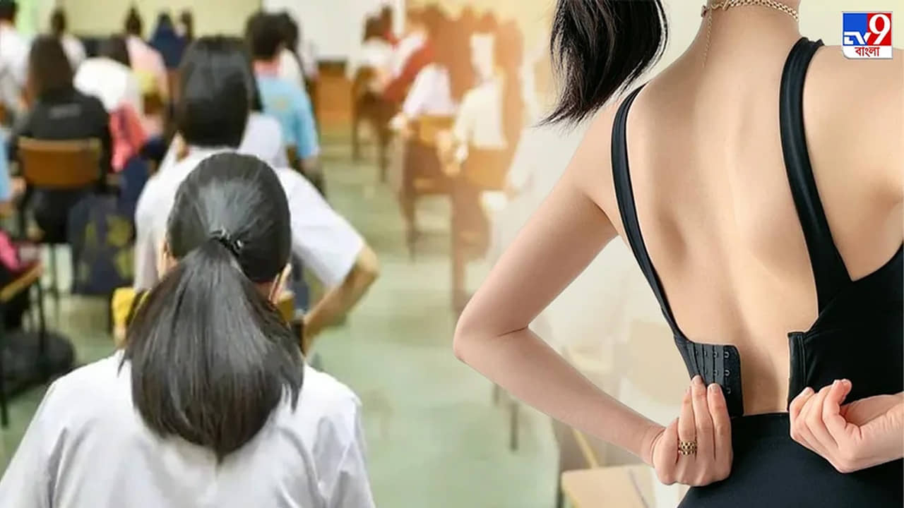 NEET Exam: নিট পরীক্ষায় ব্রা খোলার ‘নির্দেশে’ তোলপাড় দেশ, বিতর্কের মধ্যেই গ্রেফতার ৫ মহিলা