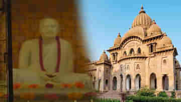Guru Purnima 2022: করোনা ফাঁড়া কাটিয়ে ফের ২ বছর পর গুরু পূর্ণিমায় ভক্তের ঢল বেলুড়ে, মহাসমারোহে হল সন্ধ্যারতি