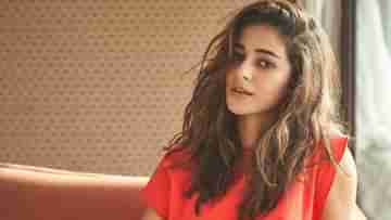 Ananya Panday: এ কী করলেন অনন্যা, ইন্ডাস্ট্রির চরমতম গোপন কথা ফাঁস করে দিলেন এইভাবে!