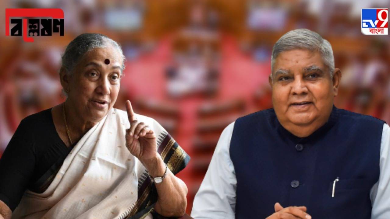 Vice President Election 2022 : কীভাবে নির্বাচিত হন দেশের উপরাষ্ট্রপতি, জেনে নিন নির্বাচনের খুঁটিনাটি