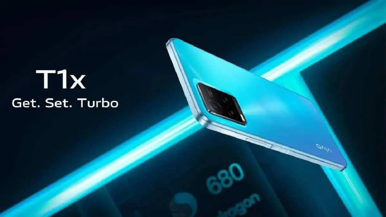 Vivo T1x ভারতে এসে গেল 50MP ক্যামেরা ও 90Hz ডিসপ্লে সমেত, 11,999 টাকায় অনেক জরুরি ফিচার