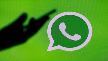 WhatsApp Upcoming Feature: হোয়াটসঅ্যাপে অত্যন্ত গুরুত্বপূর্ণ এই জিনিসটি এবার স্টেটাস হিসেবেও শেয়ার করতে পারবেন