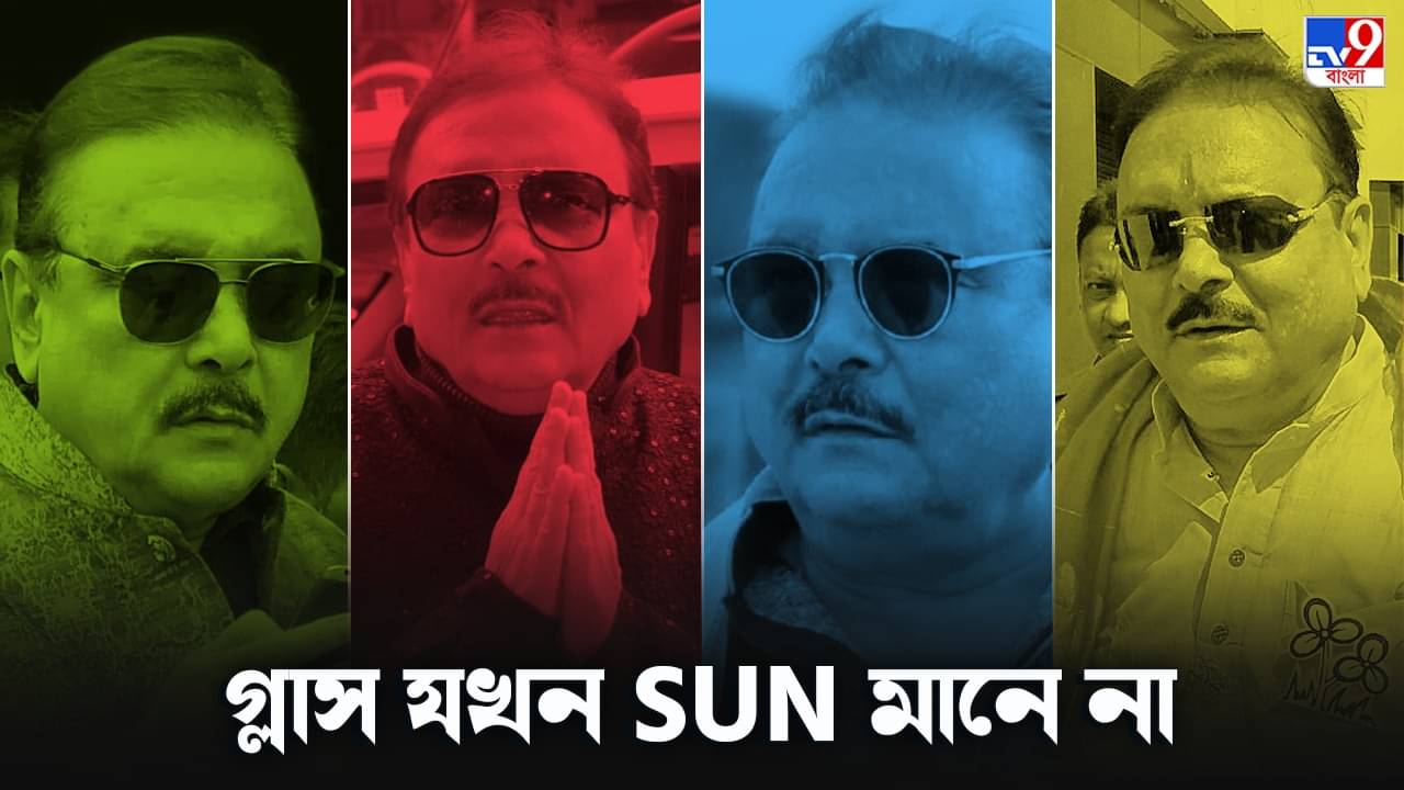 Madan Mitra Fashion: চোখে হলুদ চশমা আর গায়ে হলুদ পাঞ্জাবিতে সোয়্যাগ মিস্টার মিটারের