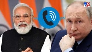 Modi Speaks To Putin : পুতিনের সঙ্গে ফোনে কথা মোদীর, রাশিয়া-ইউক্রেন যুদ্ধ নিয়ে আবারও অবস্থান স্পষ্ট করল ভারত